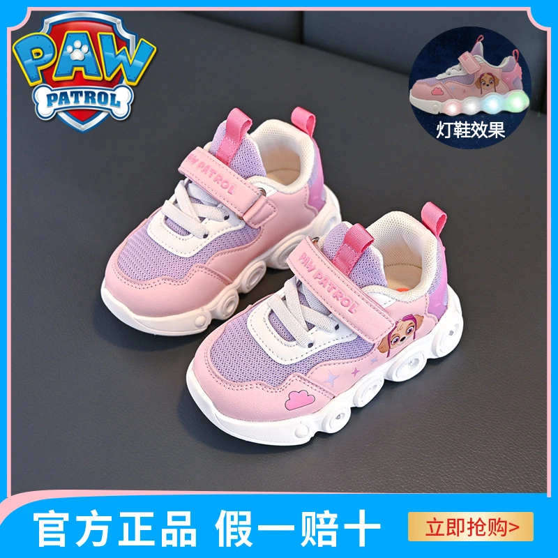 汪汪队童鞋女童运动鞋2023新款秋季小童软底亮灯鞋休闲儿童跑步鞋