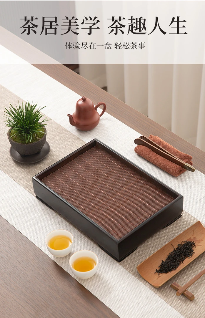卷帘盒子大号（40*21*4cm）蓄水专用直排双用茶盘