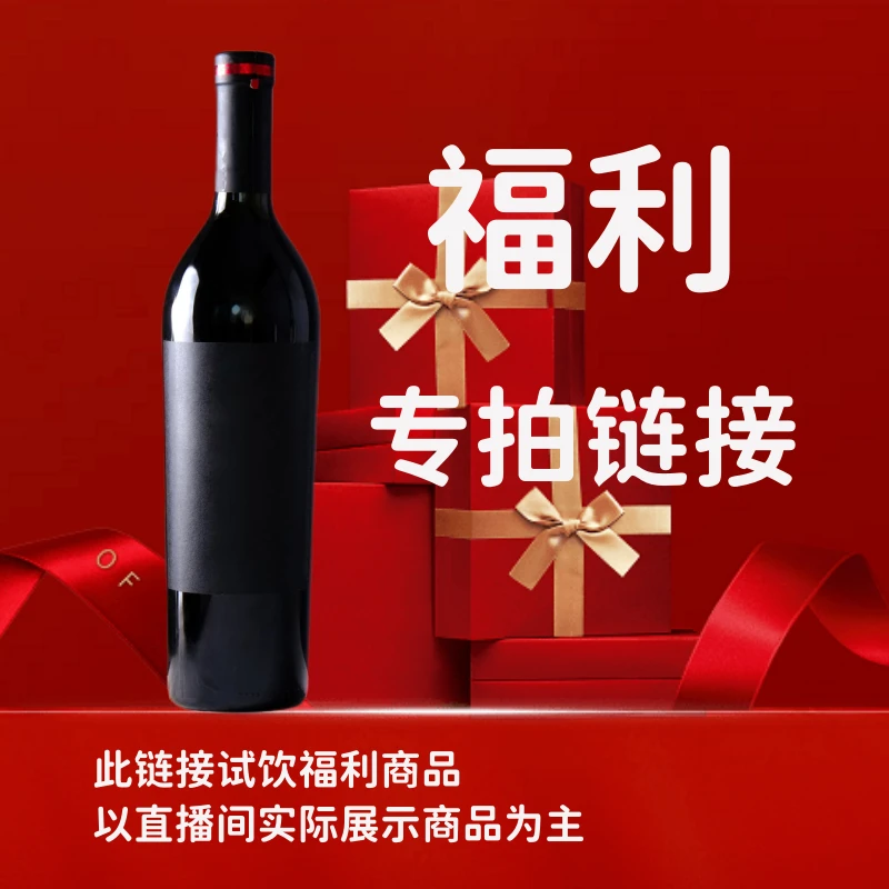 【红酒韩先生】觅酒师干红葡萄酒750ml/支