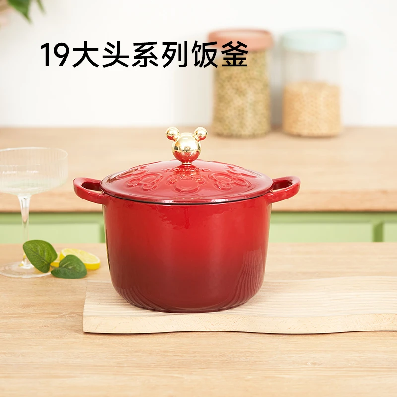 YANZAO/焱造铸铁珐琅锅19大头系列饭釜