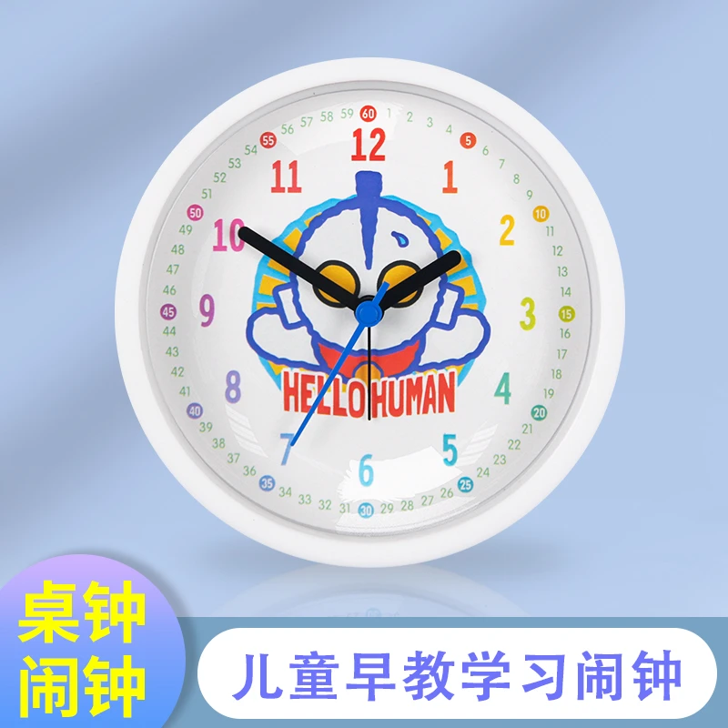 卡通静音小闹钟 准时孩子的时钟学习器儿童学习桌钟圆形定时闹钟