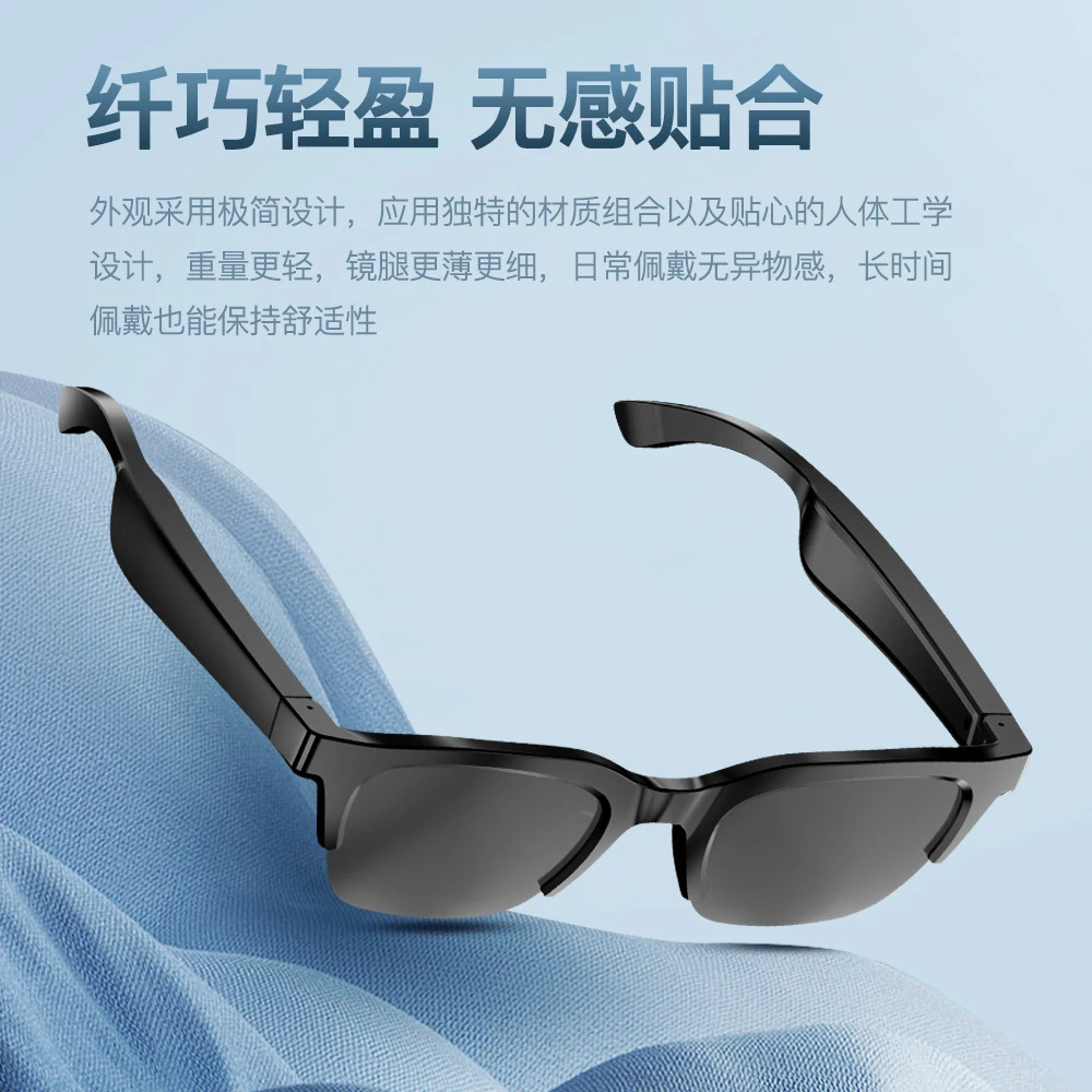 蓝牙眼镜耳机音频听歌通话导航智能眼镜  户外骑行 钓鱼近视偏光
