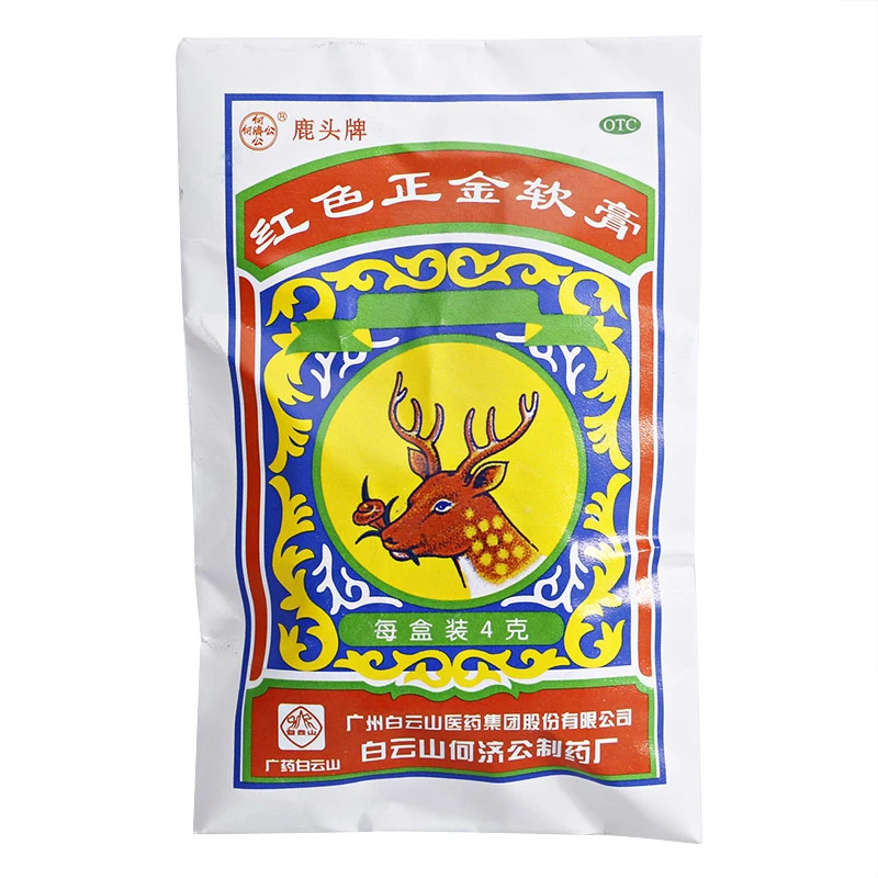 何济公 红色正金软膏4g 伤风鼻塞中暑头晕蚊虫叮咬晕车药