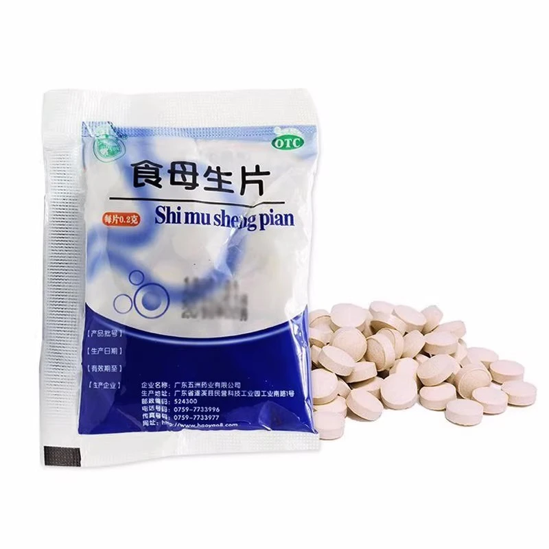 天桥牌 食母生片0.2g*80片 维生素B族缺乏症食欲缺乏消化不良