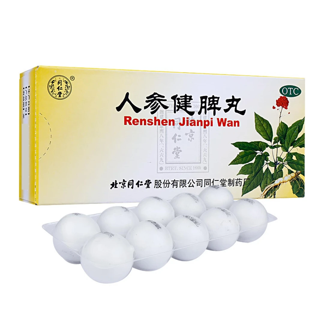 同仁堂人参健脾丸6g*10丸 健脾益气和胃止泻恶心呕吐腹痛便溏食少