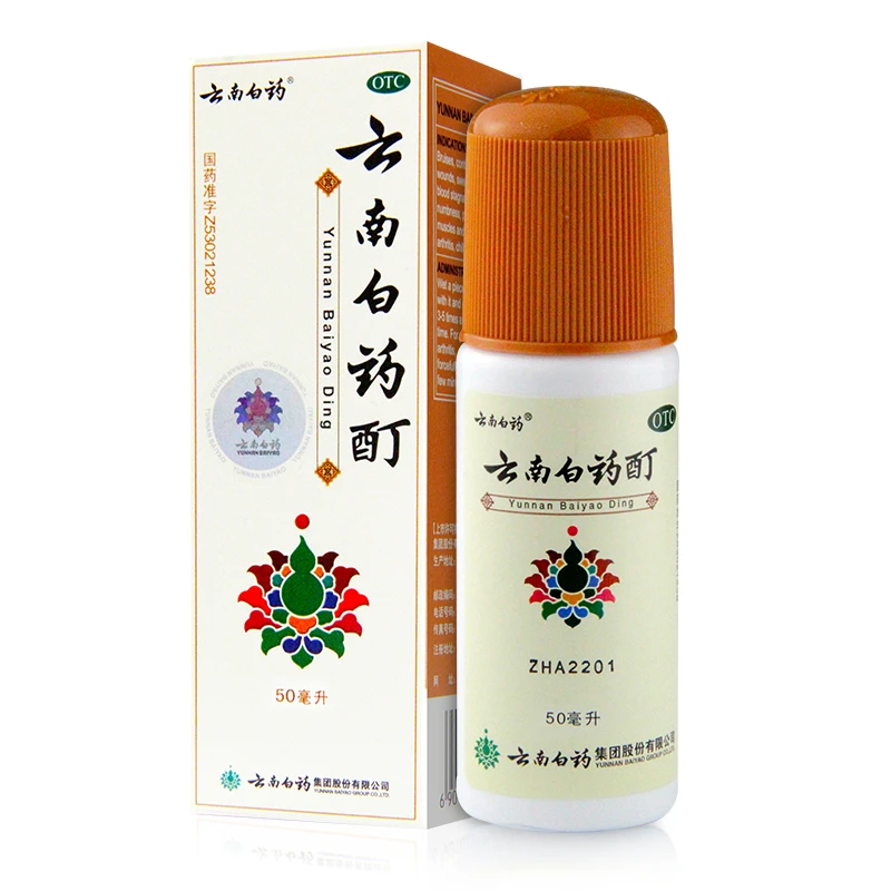 云南白药 云南白药酊50ml 风湿麻木 筋骨关节疼痛 肌肉酸痛 冻伤