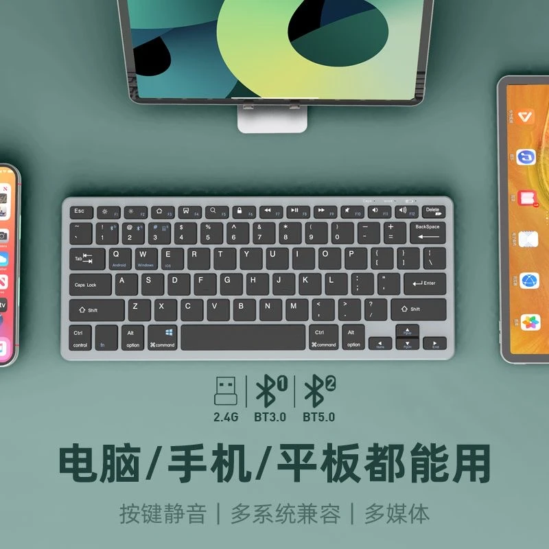 无线键盘迷你小型便携静音 超薄笔记本外接手提电脑和办公键鼠