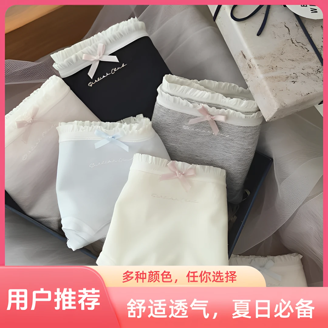 甜美纯棉7A抑菌A类婴儿棉加长裆透气柔软中腰蕾丝少女三角内裤