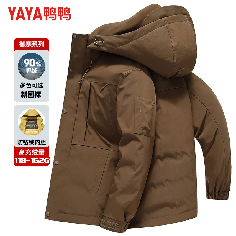YAYA/鸭鸭【工装户外】冬季羽绒服中长款连帽石墨烯蓄热保暖外套男