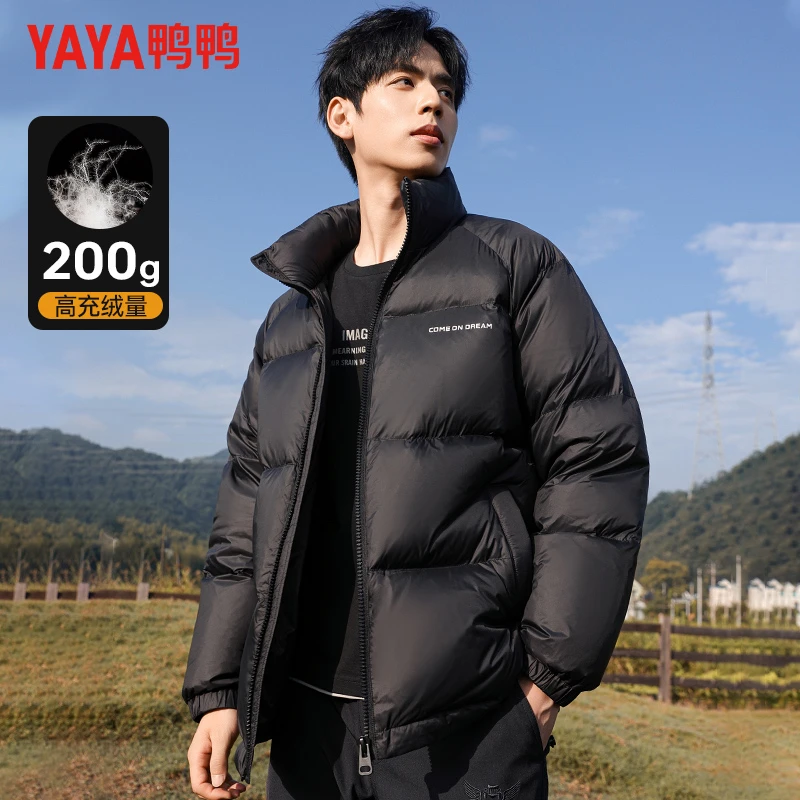 YAYA/鸭鸭（极寒男女同款）冬季加厚立领保暖外套高充绒休闲防寒服