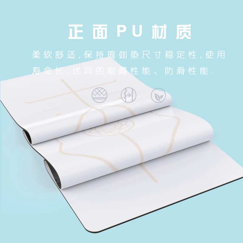 天然橡胶PU土豪垫初学者体位线双面防滑耐磨舒适环保居家健身好物