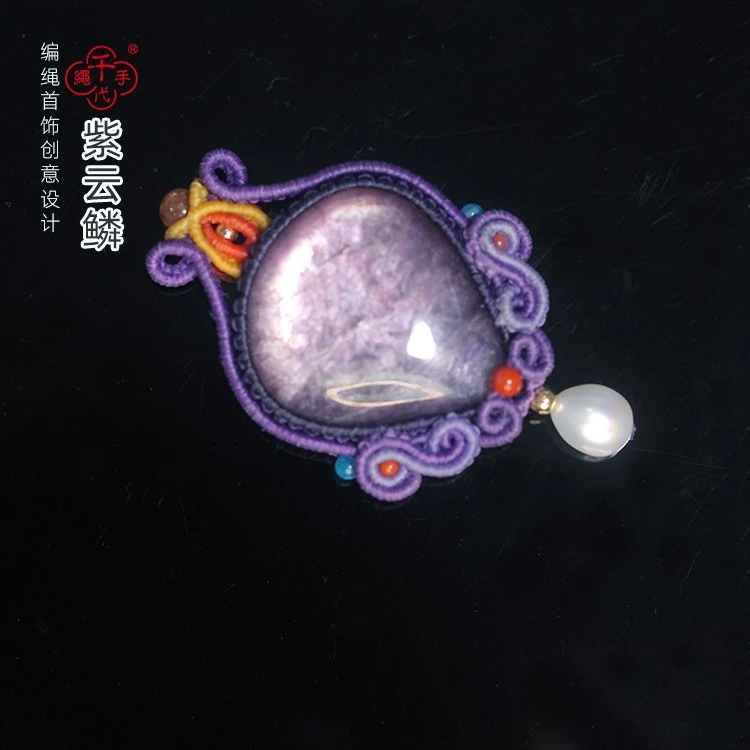 紫云鳞吊坠 编法教程