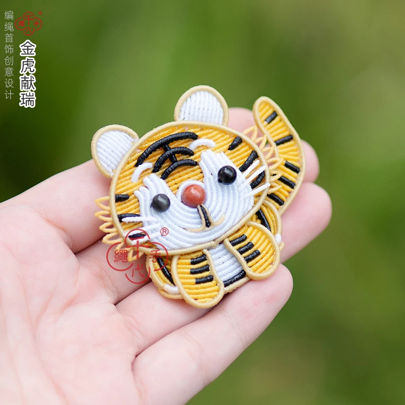 金虎献瑞 编法教程