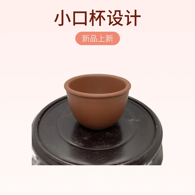 茶杯主人杯紫砂茶具茶道家用泡茶杯圆形小口杯红泥茶具精美紫砂杯