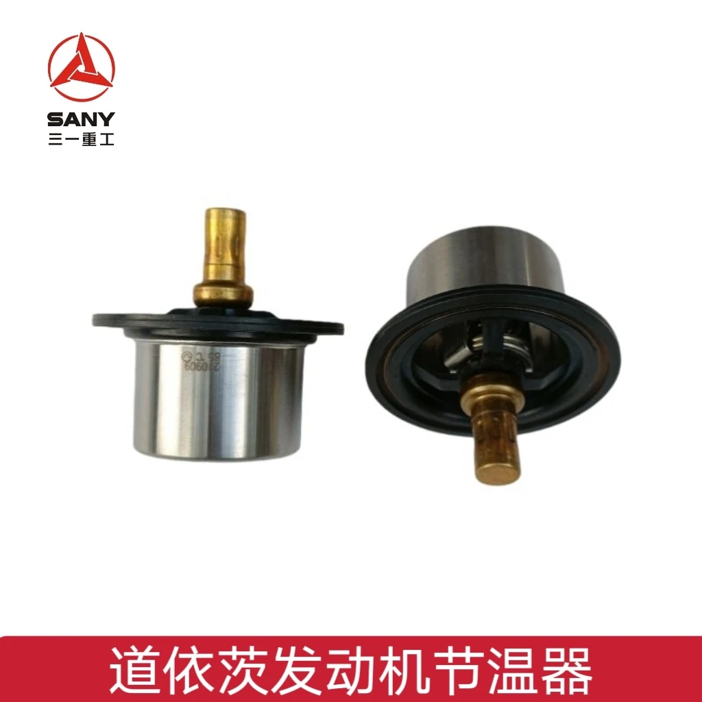 三一重工道依茨动力节温器牵引车搅拌车泵车道依茨发动机节温器