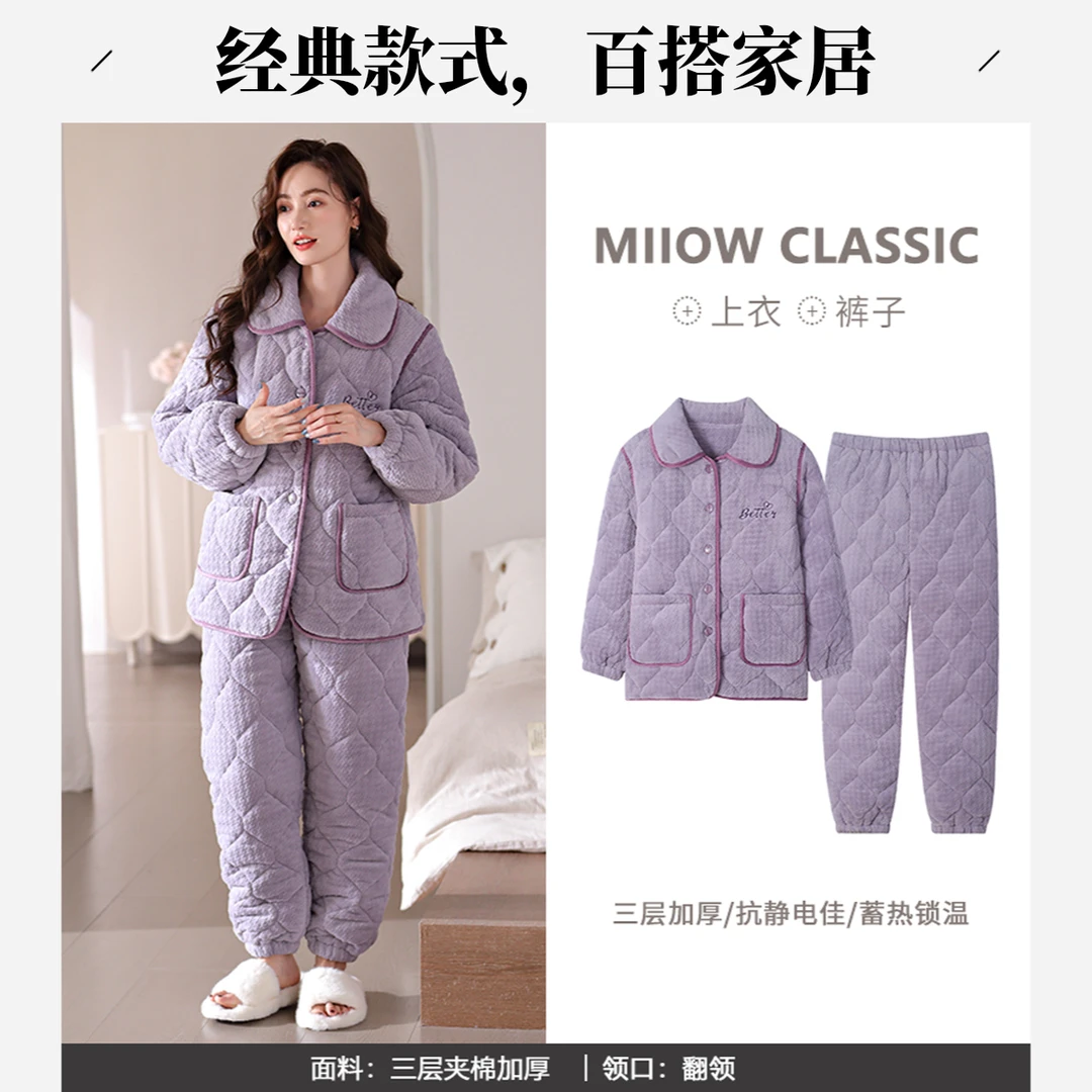 新款女冬款加厚加绒舒适型睡衣套装亲肤宽松可外穿妈妈家居服两件