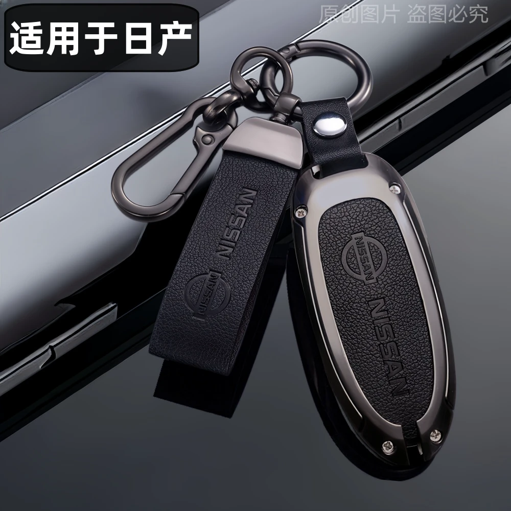 【2】适用于日产钥匙套逍客蓝鸟奇骏骊威天籁骐达楼兰途达14代轩逸