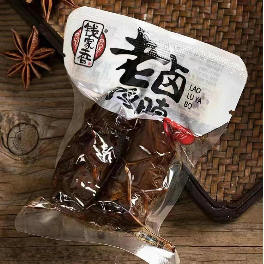钱家香鸭脖