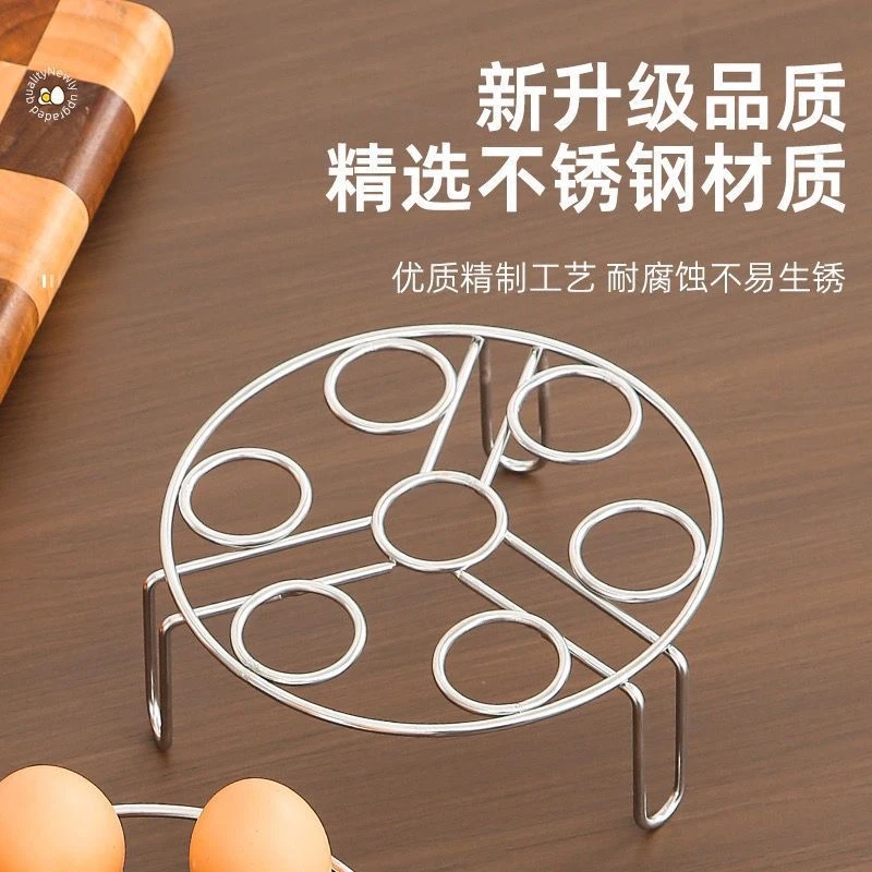 精选不锈钢蒸架多功能高脚蒸架加高蒸蛋架隔热内支架蒸饭