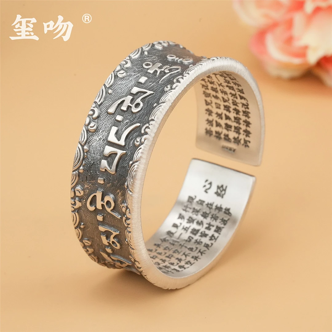 足银手镯 【玺吻】足银六字真言手工古风心经手镯男女同款个性设计
