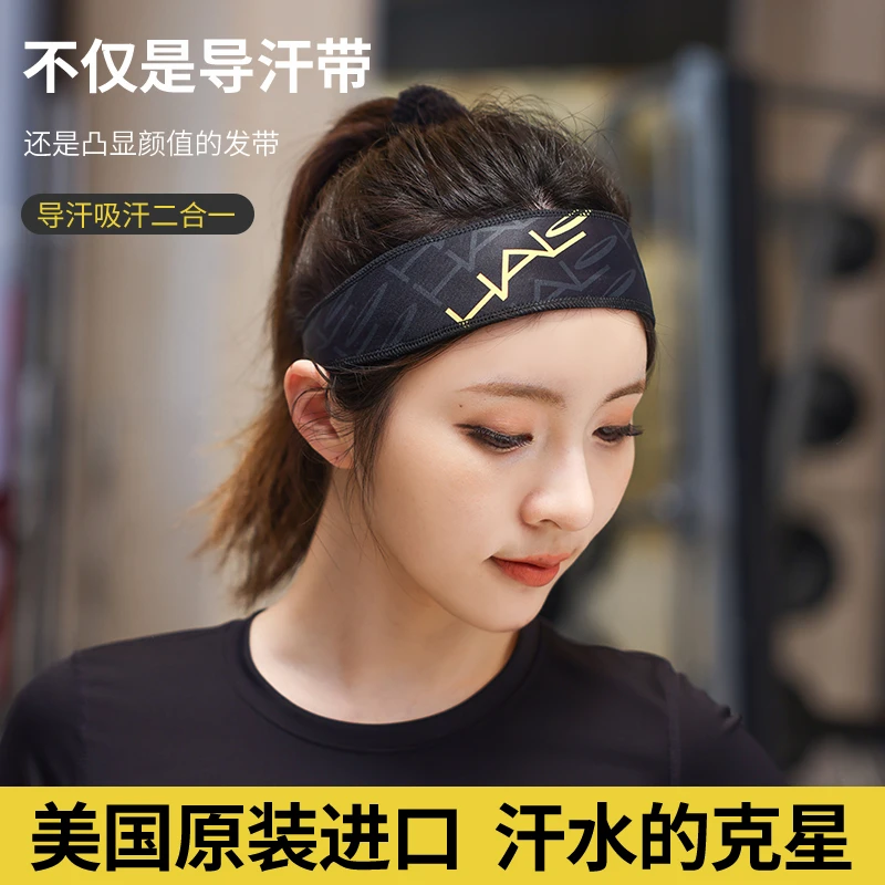 HALO导汗带止汗带发带潮流运动女吸汗带男跑步防汗头带束发健身