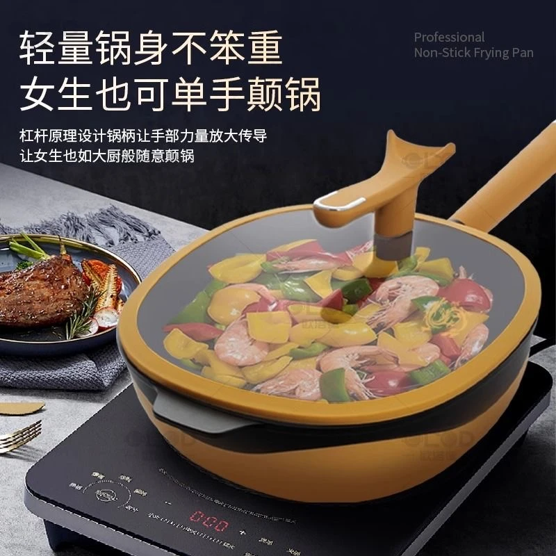 欧洛德钛极岩铸不粘锅燃气灶电磁炉专用炒锅微压32无涂层平底家用