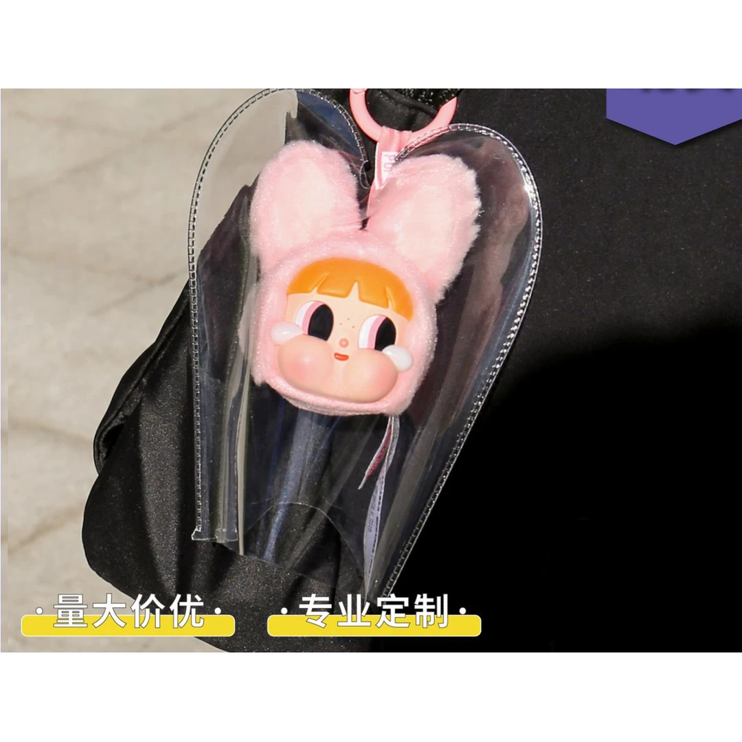 棉花娃娃痛包高透明可爱Q圆拉布娃娃外出包labubu搪胶遛娃包