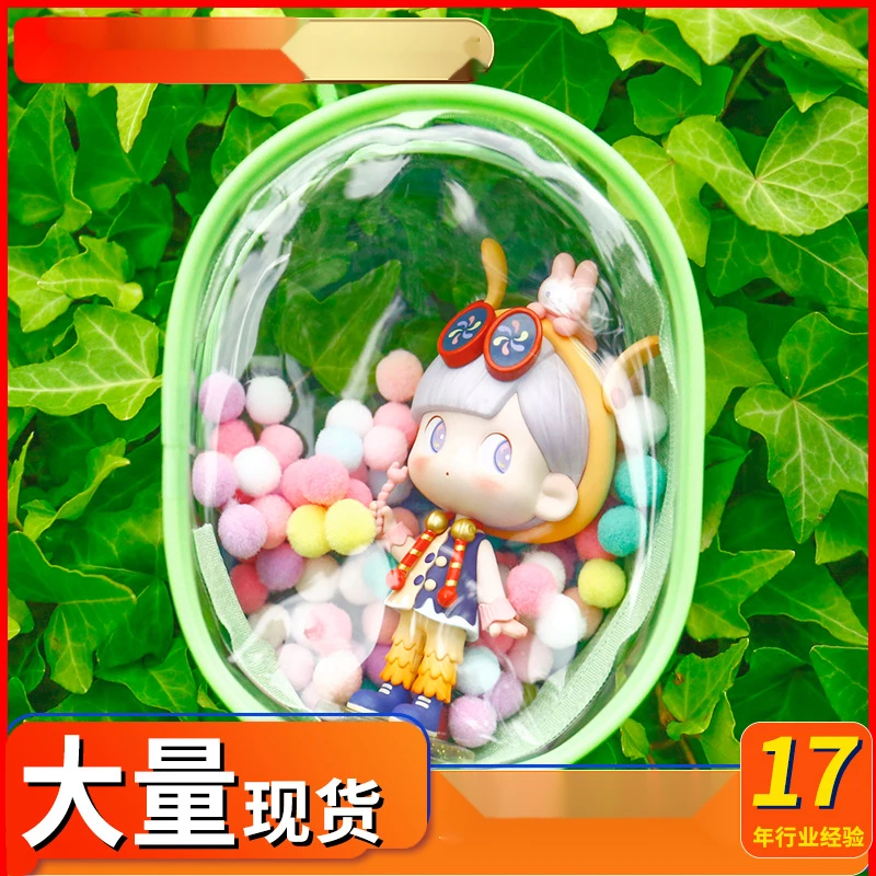 13cm棉花娃娃痛包高透明可爱Q圆拉布娃娃外出包l搪胶遛娃包