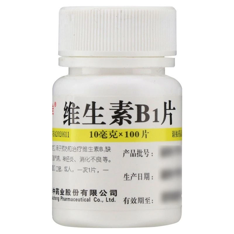 维福佳 维生素B1片10mg*100片