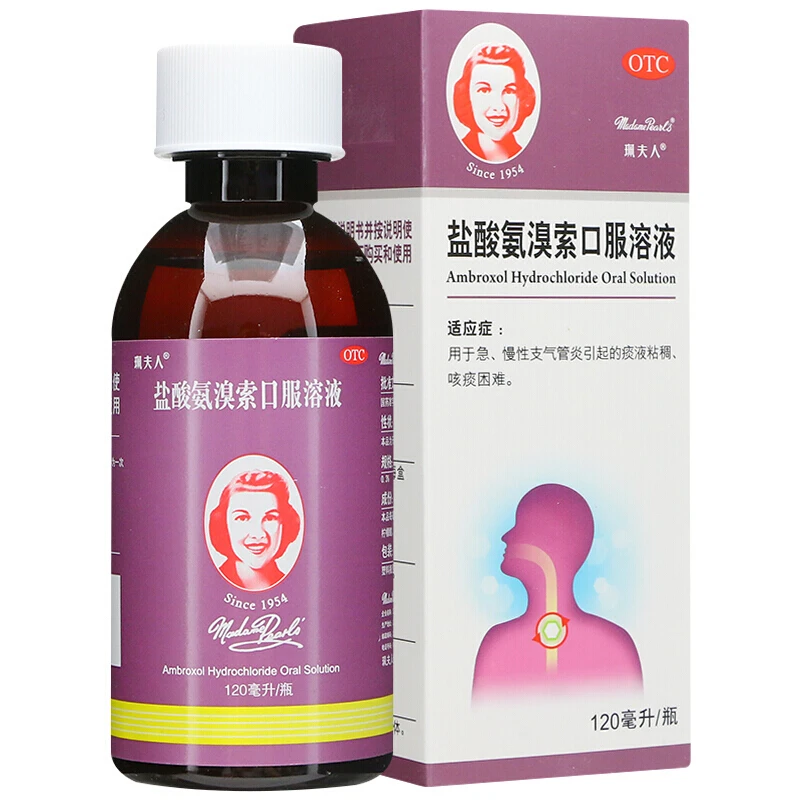 珮夫人盐酸氨溴索口服溶液0.3%*120ml