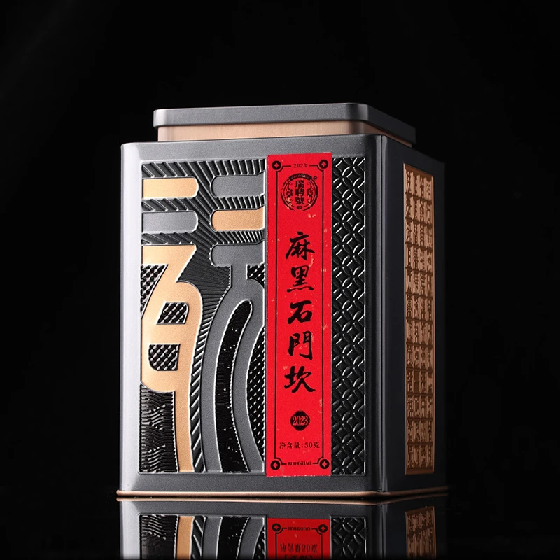 瑞聘号 石门坎6系列 2023年 云南头春普洱生茶散茶