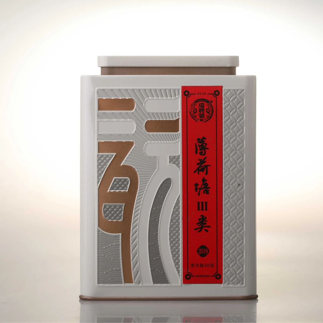 瑞聘号【薄荷塘三类】春茶 2018年 春茶云南头采普洱生茶饼茶