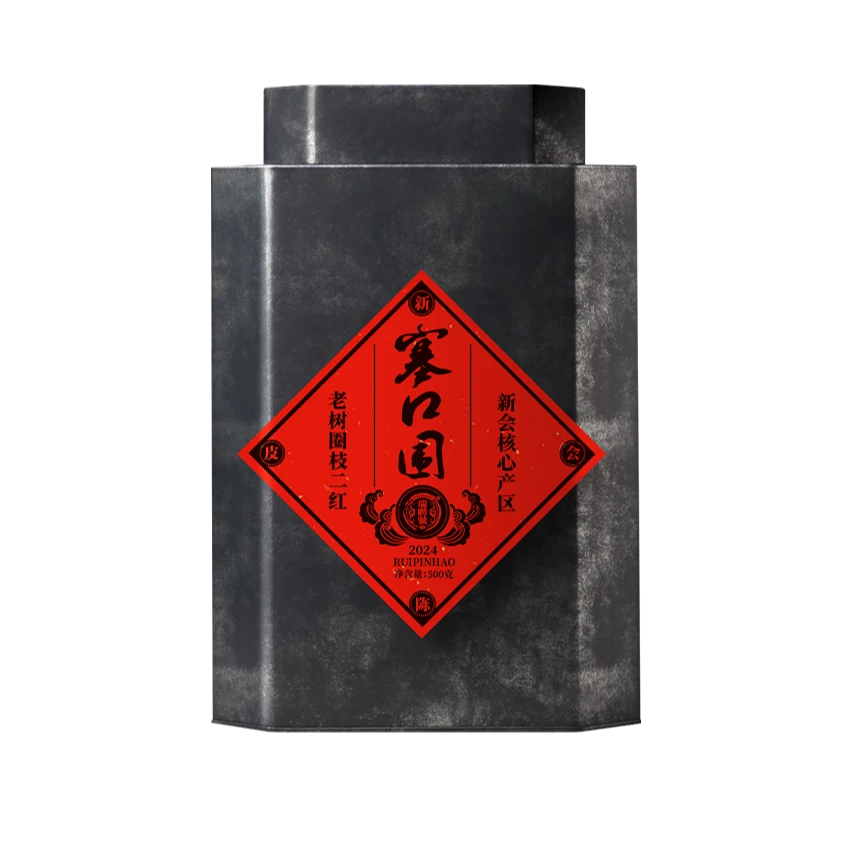 2024年 塞口围二红 正宗新会核心产区陈皮 （带试喝装）