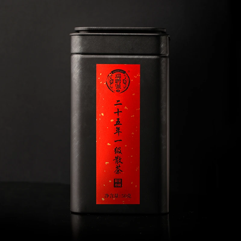【25年一级散茶】 瑞聘号 云南普洱熟茶