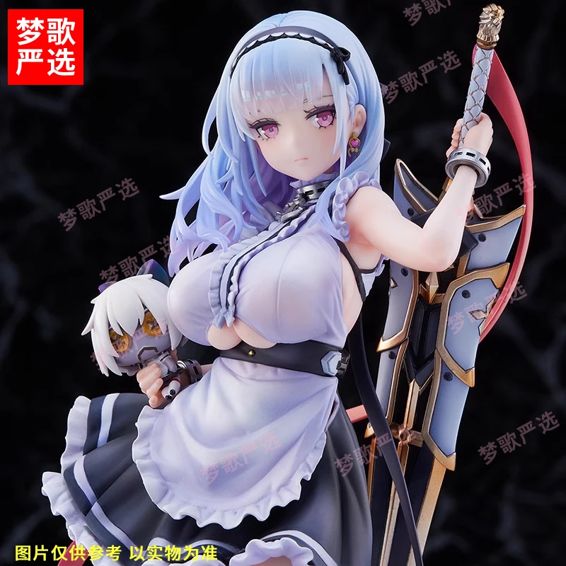 23cm黛朵女仆舾装蓝色档案轻巡美少女动漫二次元模型手办GK摆件