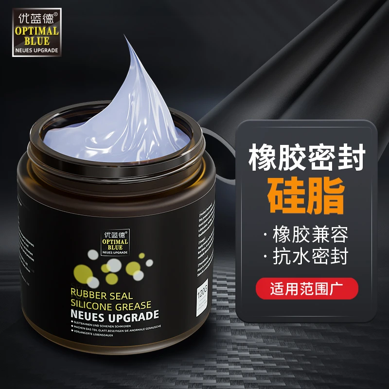 气缸专用润滑油橡胶密封硅脂润滑脂气密油卡钳活塞泵阀密封圈防水