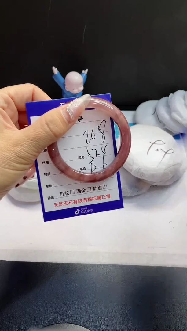 【闪购商品】石英质玉手镯未镶嵌268