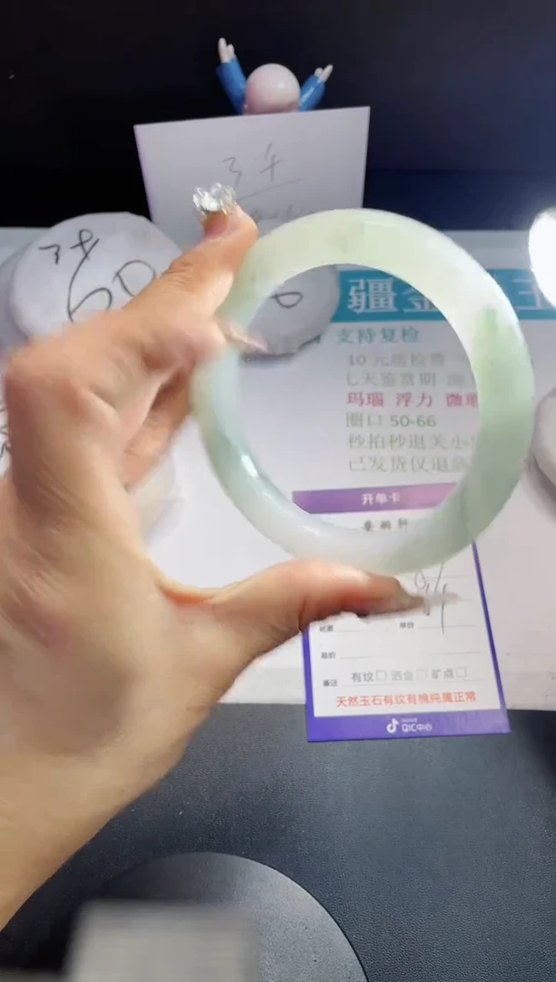 【闪购商品】石英质玉手镯未镶嵌67