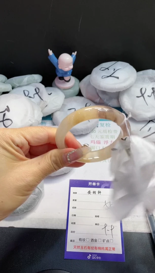 【闪购商品】石英质玉手镯未镶嵌55