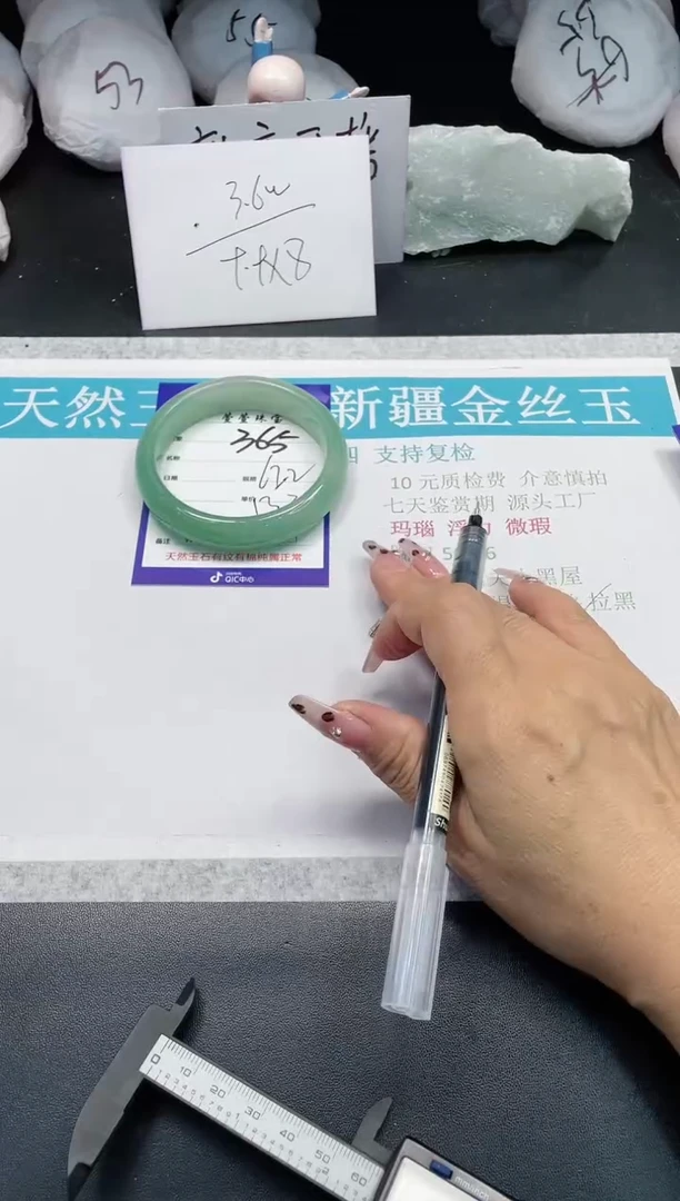 【闪购商品】石英质玉手镯未镶嵌365