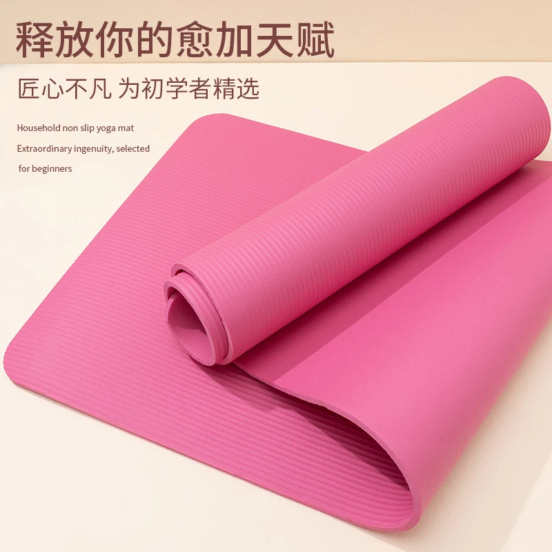 加长瑜伽垫加宽加厚环保防滑双面舞蹈健身垫  锻炼运动垫超长睡垫