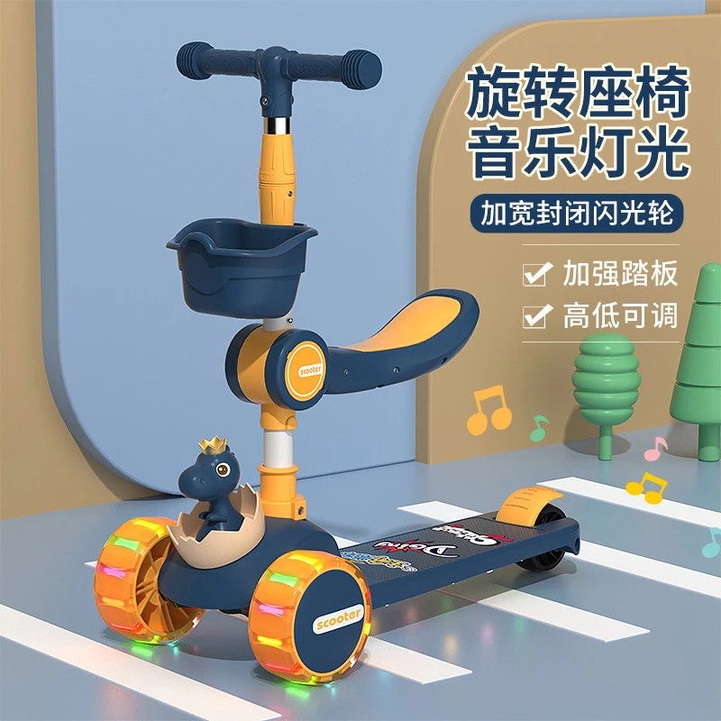 儿童滑板车三合一可折叠宝宝滑行车 男女孩1-3-7岁溜溜三轮玩具车