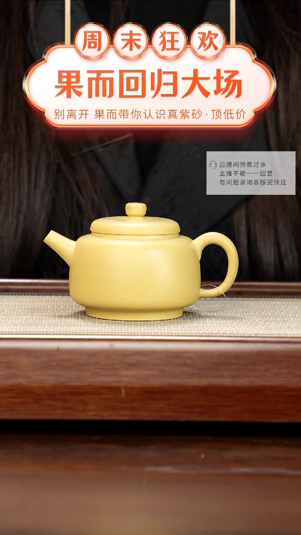 【闪购商品】紫砂茶壶7
