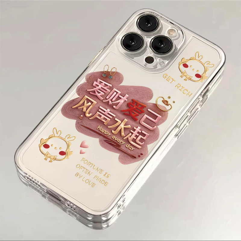 爱财爱己风生水起iphone15华为vivo小米14oppo透明苹果13手机壳软