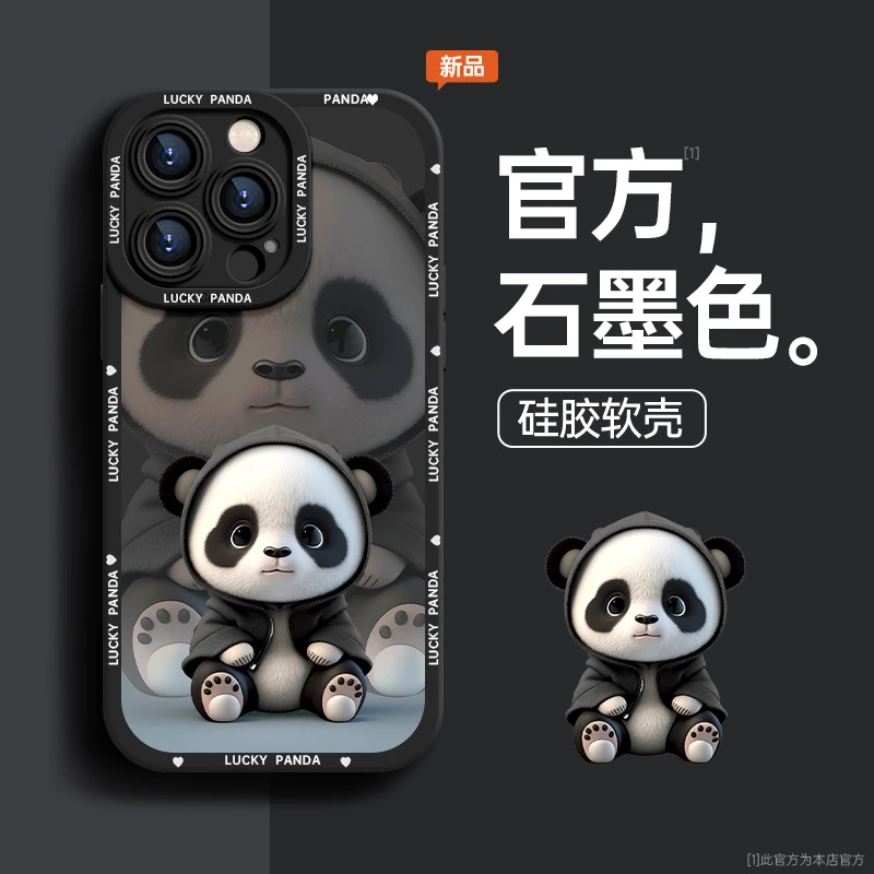 熊猫苹果13手机壳iPhone14promax高级感12潮牌11全包xs女款xr可爱