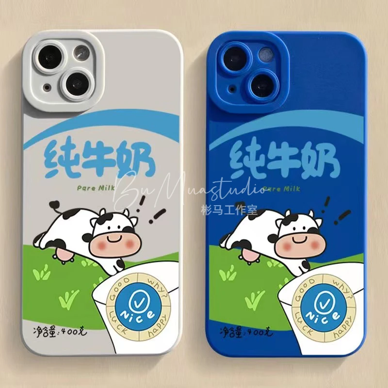 搞怪纯牛奶苹果13手机壳iPhone14promax趣味12/11网红xs新7/8plus