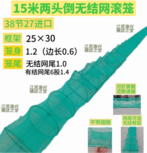 新款带翅无节捕鱼户外渔网长地笼单头双头虾笼黄鳝泥鳅折叠笼鱼网
