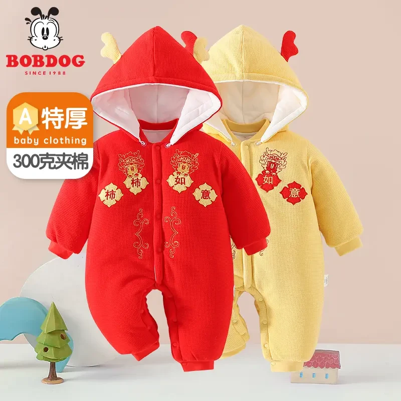 巴布豆冬款带帽婴儿衣服300g宝宝衣服冬款新生儿婴幼儿外出服冬装