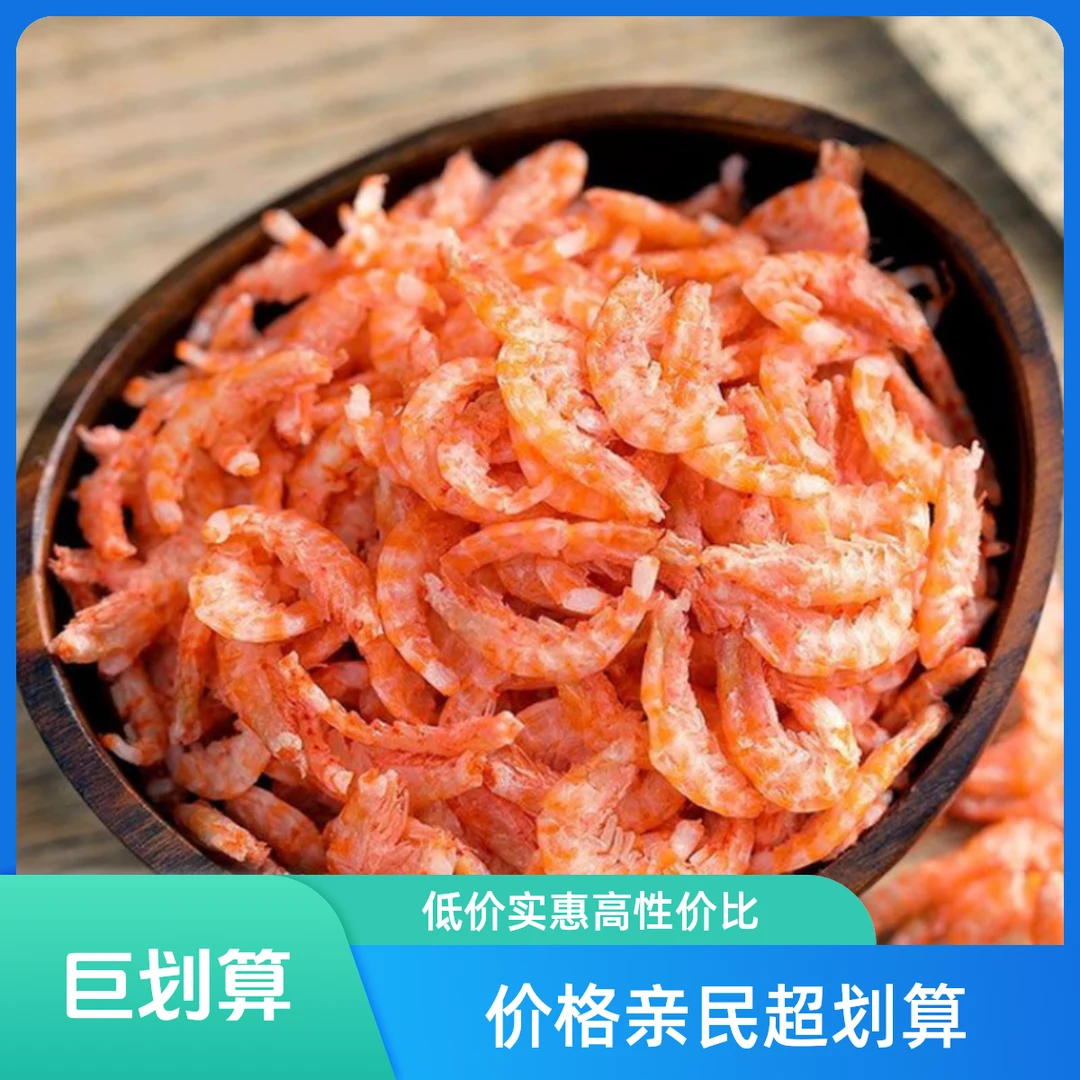 鲜云链新鲜深海磷虾肉 100克/袋（到手7包 试吃2包）