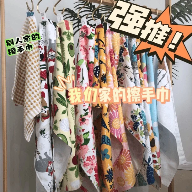 【五条装】巨吸水不掉毛全棉擦手巾厨房巾B面毛圈花色